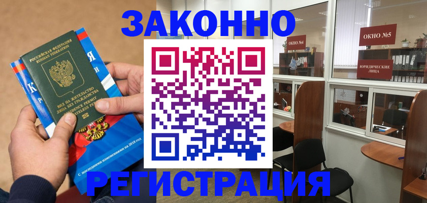 форма 3 в Коле